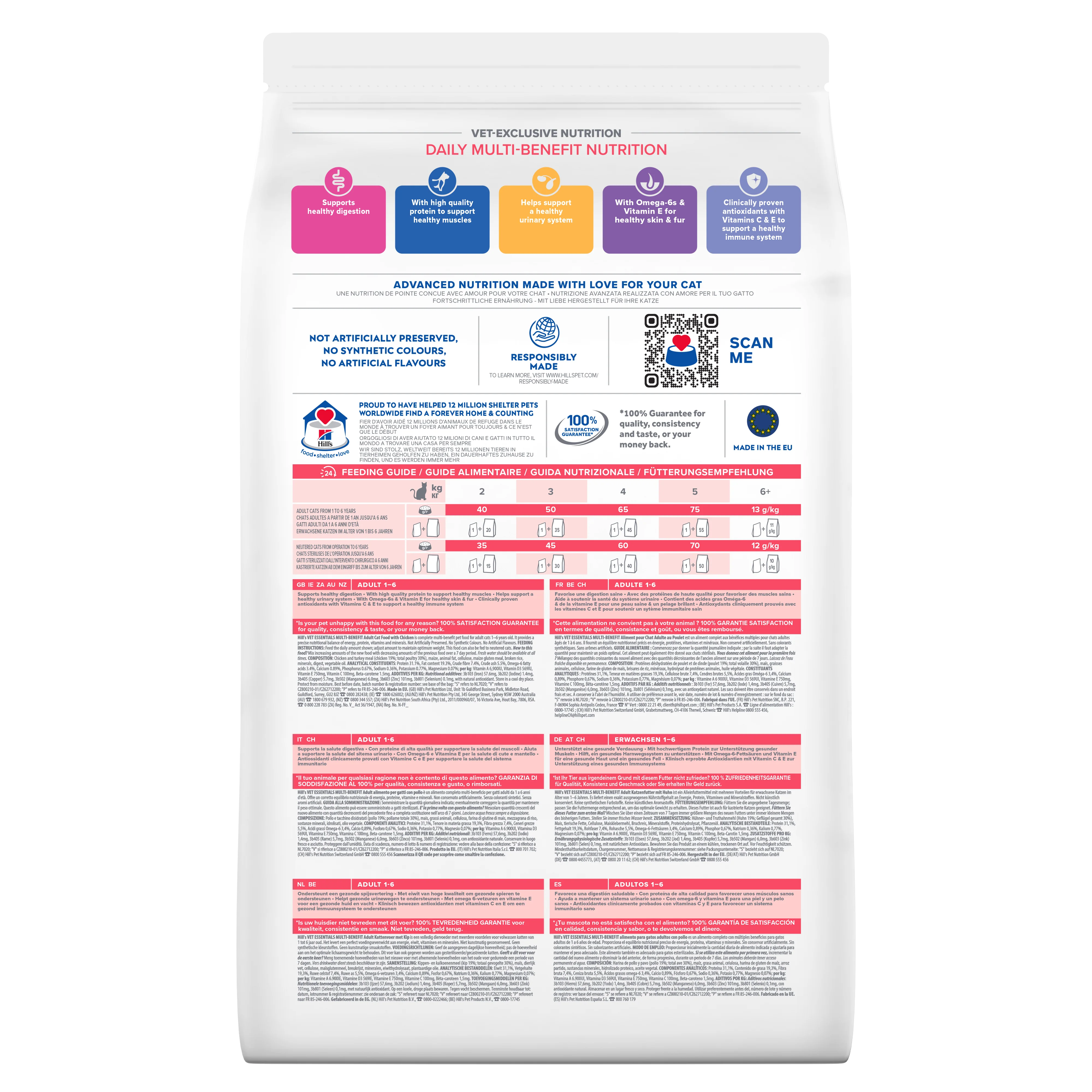 Hill's™ VET ESSENTIALS™ MULTI-BENEFIT Adult Dry Cat Food with Chicken - Image 3