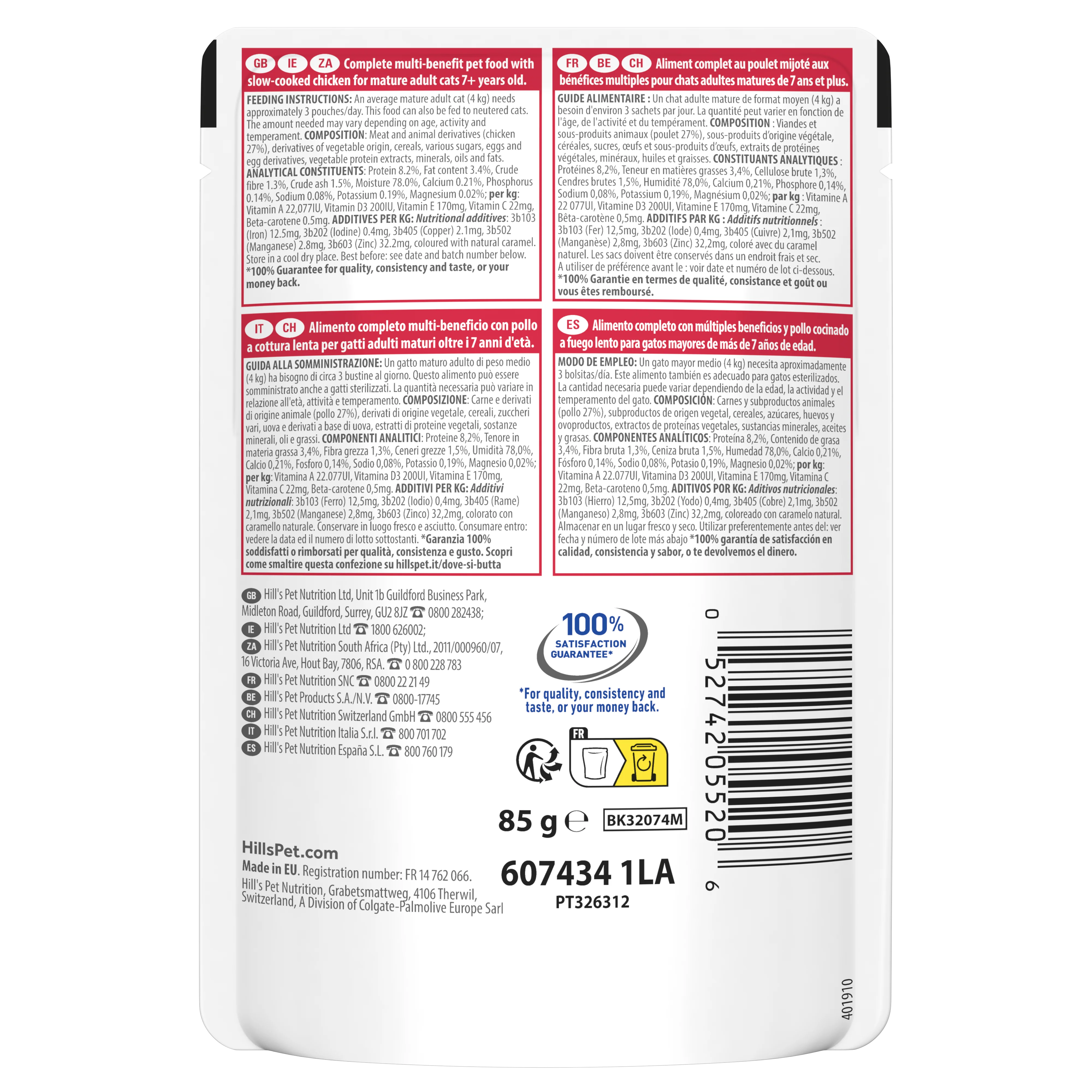Hill's™ VET ESSENTIALS™ MULTI-BENEFIT Mature Adult Wet Cat Food Slow-cooked Chicken - Image 2