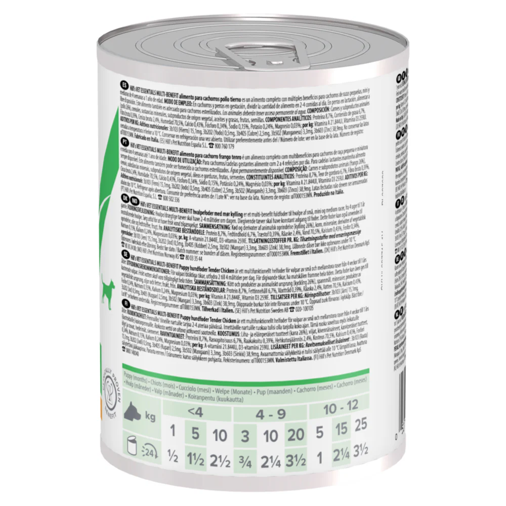 Hill'sâ„¢ VET ESSENTIALSâ„¢ MULTI-BENEFIT Puppy Wet Food Tender Chicken - Image 6