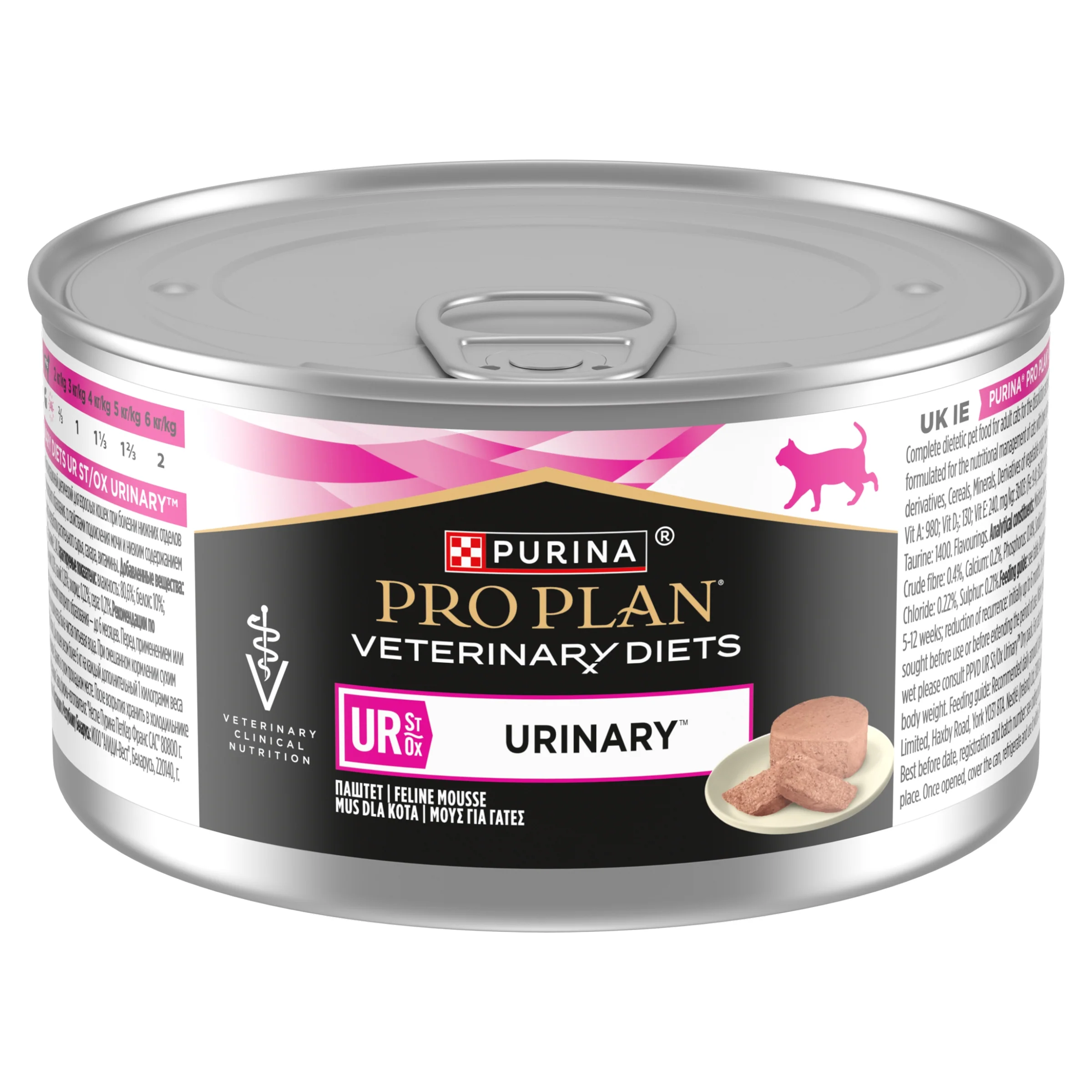 Purina